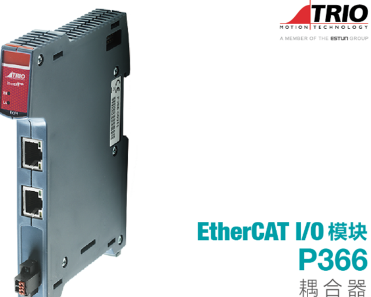 江苏扩展模块EtherCAT I/O