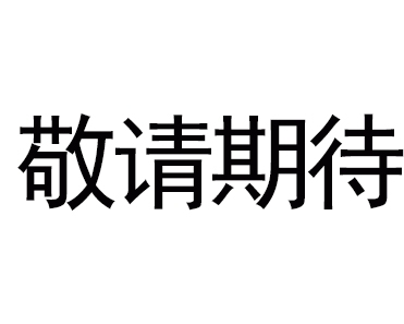 双画面・数字压力传感器 [气体用] DP-100 Ver.2