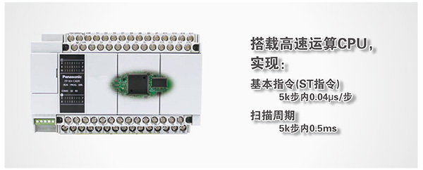 优质高功能运动控制一体机