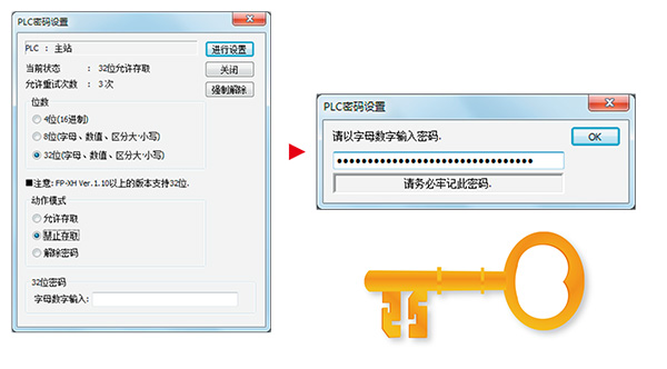 优质高功能运动控制一体机