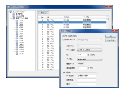 松下PLC可编程控制器 FP7